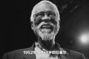 开云体育-韩国篮球名宿突然离世，世界篮坛震惊