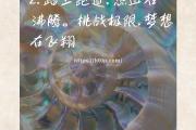 开云体育-力挽狂澜绝地反击，强者再展霸气