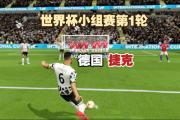 开云体育-捷克国脚加盟云达不莱梅，力争在德国联赛立足