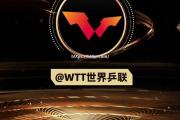 开云体育-重返巅峰的好兆头，江苏苏宁表现出色跻身前列