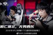 开云体育-擂台挑战无畏豪男欧洲足坛风云再起