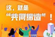 开云体育-众星球员共同缔造记录，全队实力凸显
