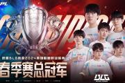 开云体育-上海篮球女队成功晋级，勇夺胜利