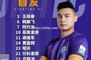 开云体育-辽宁队客场惊险逆转，拿下宝贵三分