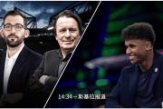开云体育-阿扎尔接近豪门转会，弗格森也曾致电