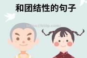 开云体育-马德里竞技团队凝聚力增强，士气高涨