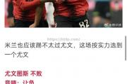 开云体育-联盟热门球员砍下两双超神表现，引发球迷狂欢