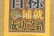 开云体育-热血战斗，扛鼎巅峰，成功之路铺就红毯