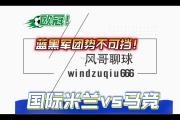 开云体育-马竞头号射手受伤，球队进攻受到影响！