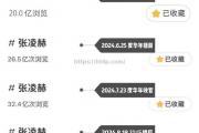 开云体育-客场逆袭实力抢眼，成绩斐然引发热议