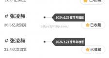 开云体育-客场逆袭实力抢眼，成绩斐然引发热议