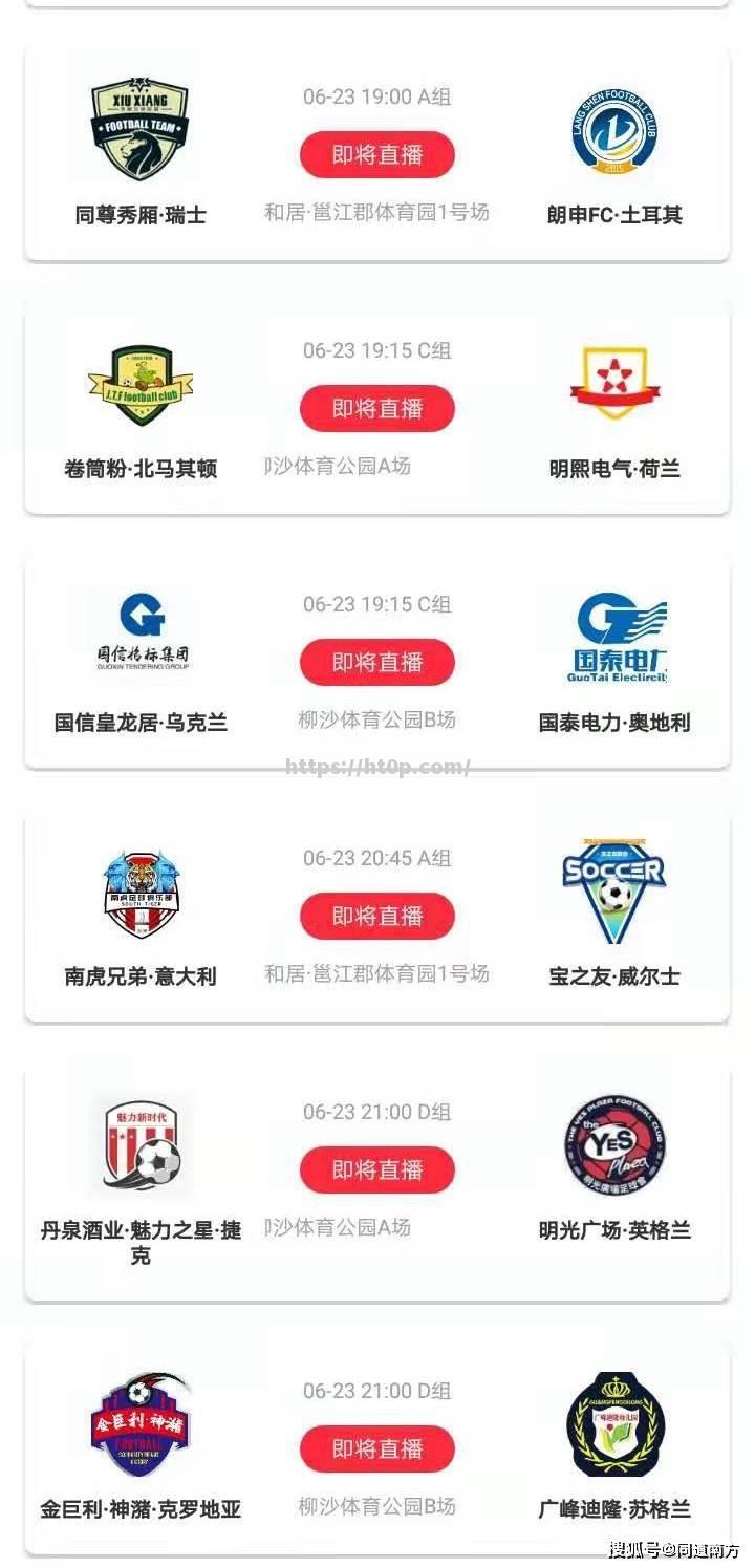 欧洲杯比赛投注博彩市场分析