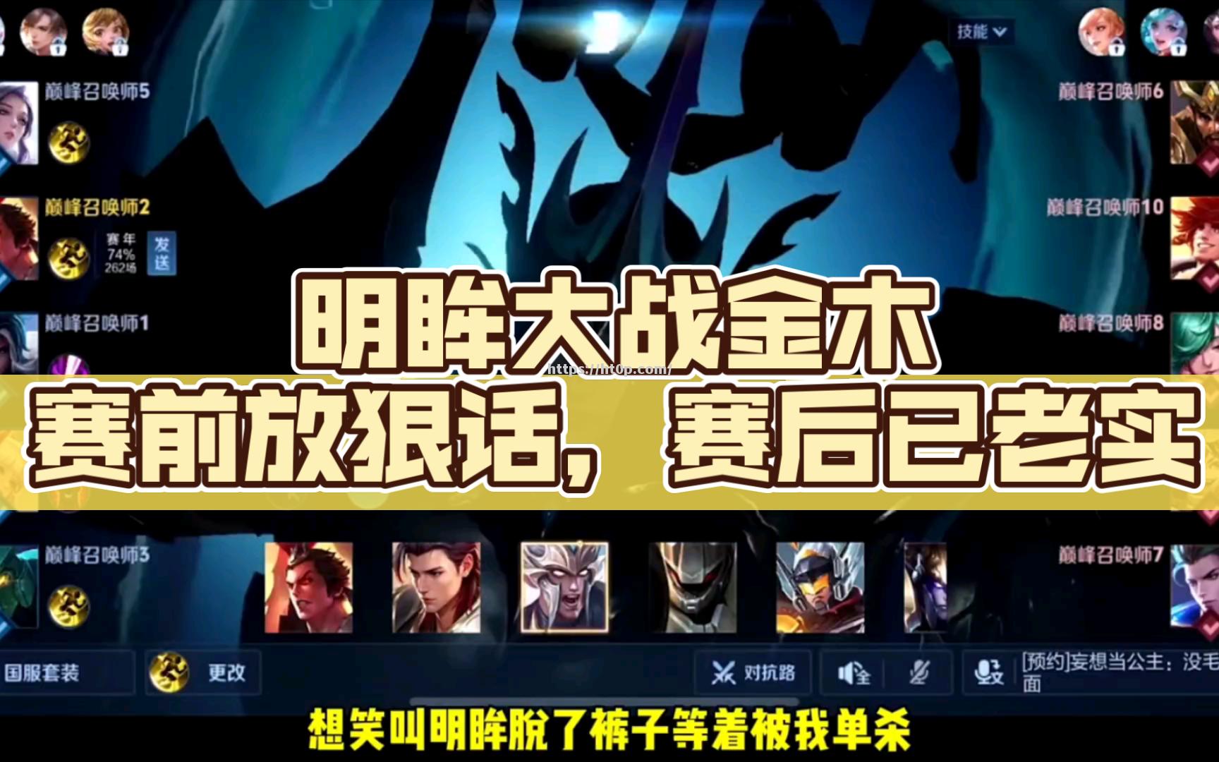 空砍大战！双方火力全开，精彩绝伦